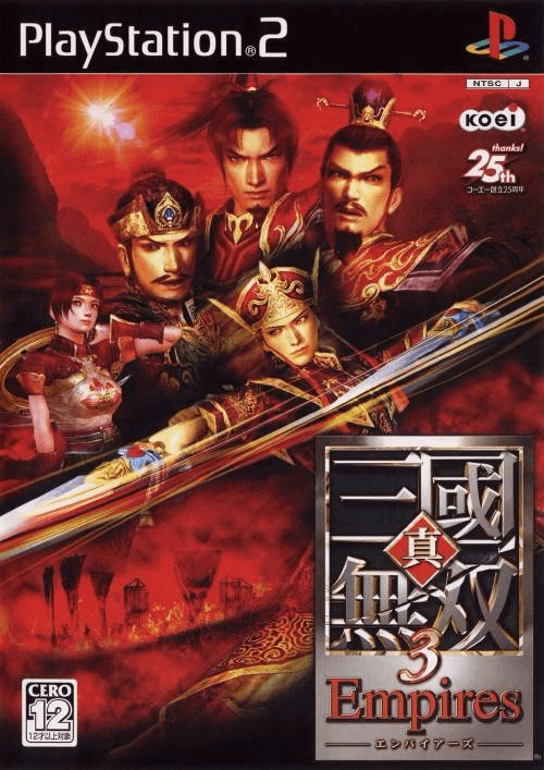 Shin Sangoku Musou 3 Empires box art for Playstation 2